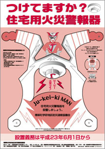 Zx}Ԃ̃|X^[