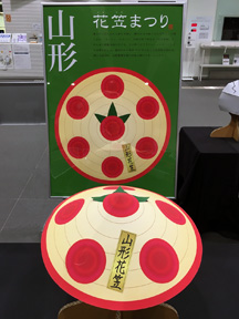 R`Ԋ}܂肩Ԃ