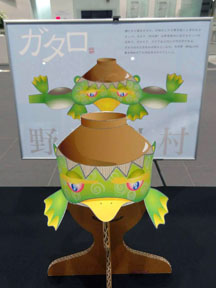 ޗǂ̗dԂ̃K^iρj