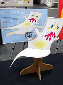 {SndԂ̎ꔽؖ