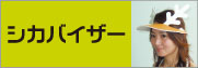 VJoCU[oCU[
