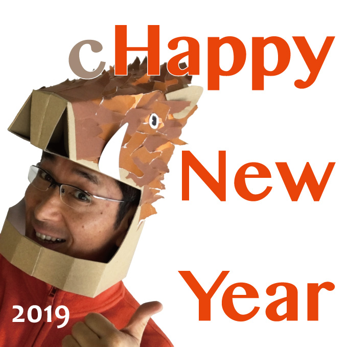 2019CmVV̂Ԃ̔N