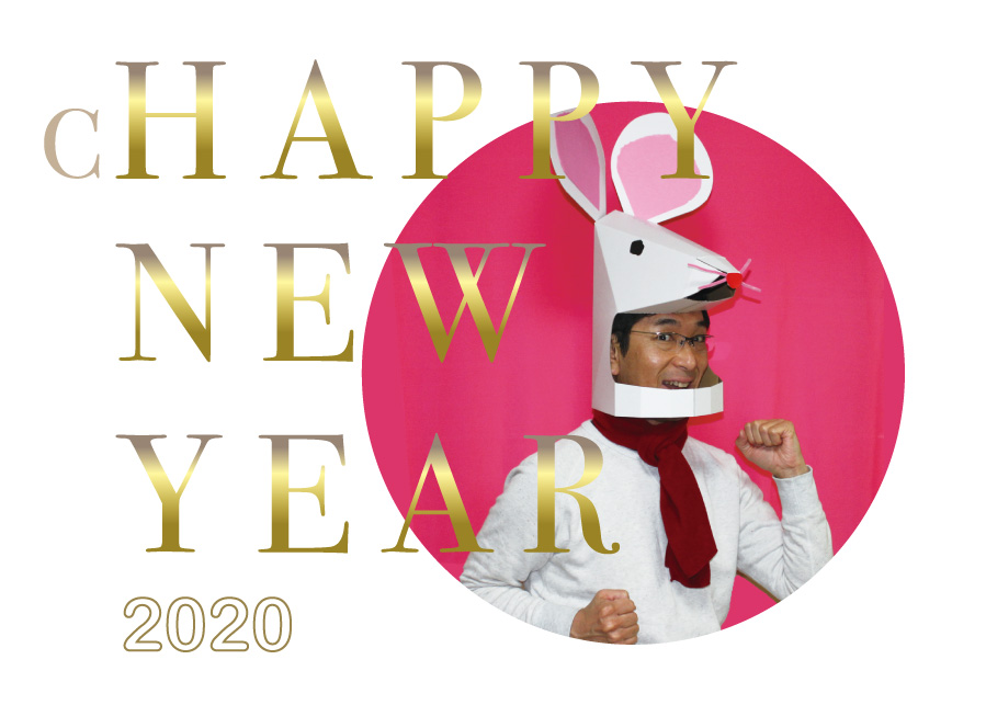 2020lY~̂Ԃ̔N
