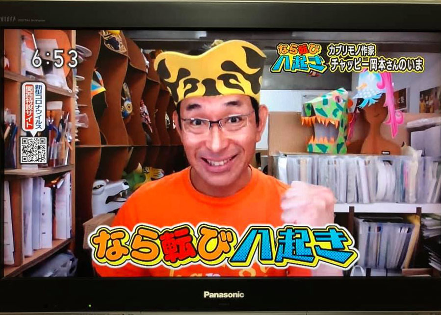 NHKޗǁuȂirvȂ]єN`bs[{o