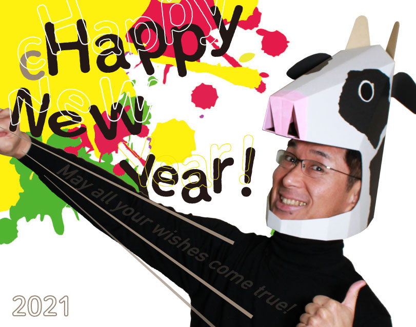 2021̂Ԃ̔N